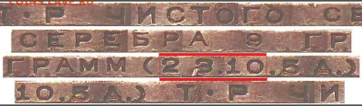 ТР-4 - 4