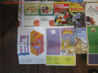 Книжки по ведению хозяйства, 20 шт. До 25.09.2022г. - IMG_3979.JPG