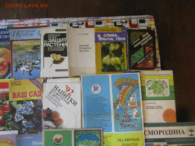 Книжки по ведению хозяйства, 20 шт. До 25.09.2022г. - IMG_3978.JPG
