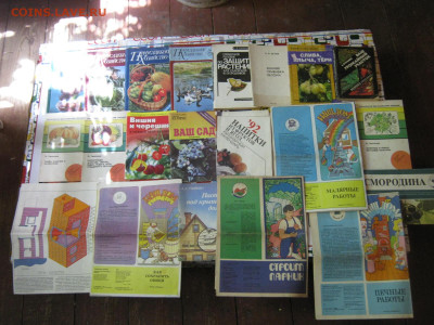 Книжки по ведению хозяйства, 20 шт. До 25.09.2022г. - IMG_3975.JPG
