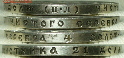 Рубль 1922 года ПЛ До 22.09.22 в 22.00 МСК - P1670581.JPG