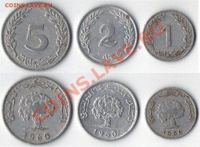 >L< Тунис 1-2-5 миллим 1960 до 3.12.11 21:00 - Тунис_1-2-5_миллим_60