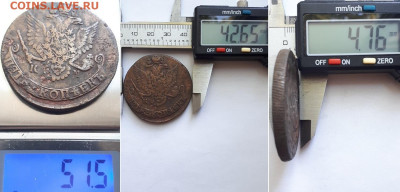 5 копеек 1782 КМ. Перегравировка даты? - 82 5
