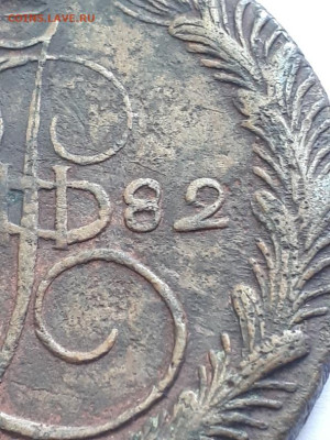 5 копеек 1782 КМ. Перегравировка даты? - 82 (4)