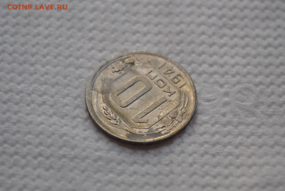 10 копеек 1941 года. Состояние! - DSC_0452.JPG