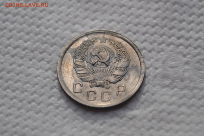 10 копеек 1936 года, Состояние! - DSC_0531.JPG