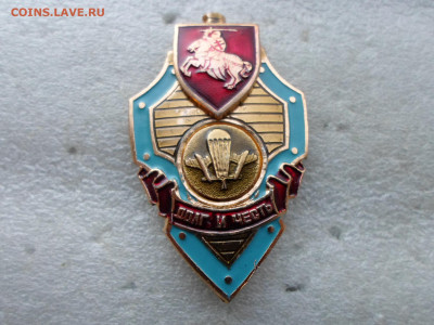 ВДВ Беларусь - SAM_5371.JPG
