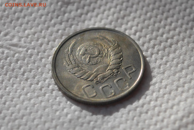 20 копеек 1941 года, состояние! - DSC_0472.JPG