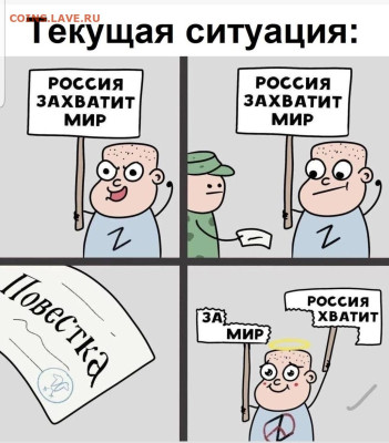 юмор - Screenshot_20220921-221505_Instagram