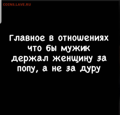 юмор - Screenshot_20220921-221158_Instagram