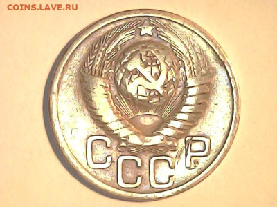 Монета 3 копейки СССР 1949 года штемпель аверса от 20 копеек - IPC_2022-09-22.20.22.06.4590
