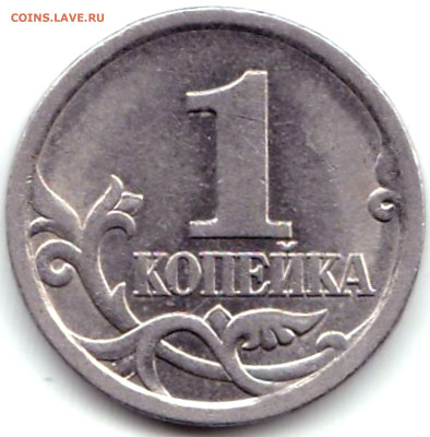 Вопросы по разновидностям от biot3 - 1 коп 2003сп шт.