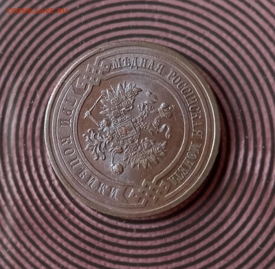 3 копейки 1916 Unc До 26.09.22 в 22:00 МСК - 20220917_135410