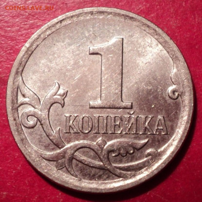 1кММД 2007г определение шт. - DSC02697.JPG