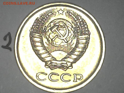 Определение разновидности 1 копейки СССР 1973 года - IPC_2022-09-23.07.47.43.9860