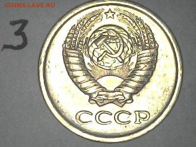 Определение разновидности 1 копейки СССР 1973 года - IPC_2022-09-23.07.48.53.9520
