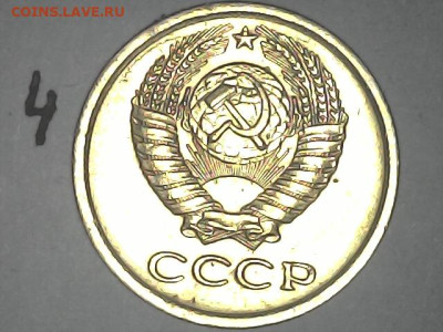 Определение разновидности 1 копейки СССР 1973 года - IPC_2022-09-23.07.49.41.7200
