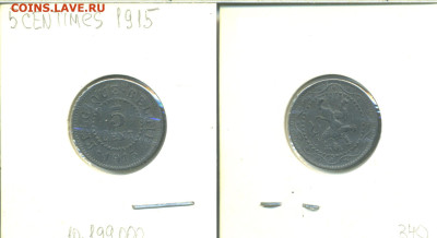 Бельгия 5 сантимов, 1915 до 26го - b5c1915