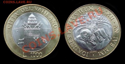 Ватикан. - Ватикан_1000 Лира_2000_Папа Иоанн Павел II_Форум