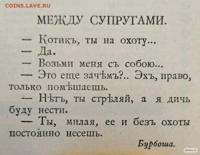 юмор - 3e7975ae-ca1a-432e-9a17-b44945d84341