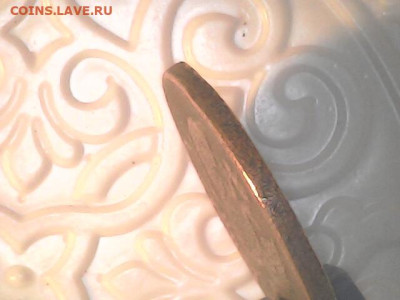 Брак монеты 1814  года - IPC_2022-09-13.00.24.36.0880