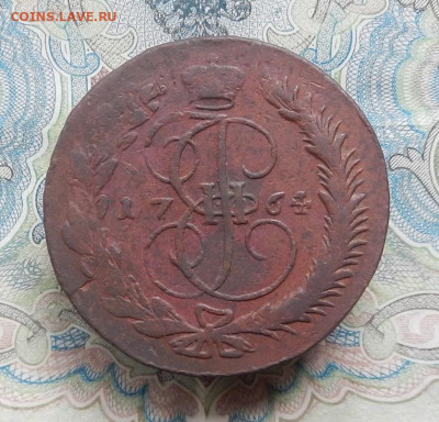 5 коп. 1764 г. ММ до 27.09 в 22.00. - DSCN7030.JPG