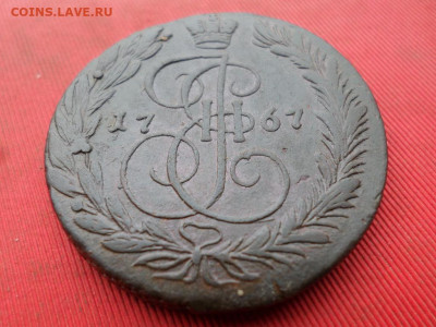 5 копеек 1767 г. ЕМ до 25.09.2022 г. в 22.00 - SAM_4438.JPG