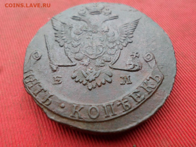 5 копеек 1777 г. ЕМ до 25.09.2022 г. в 22.00 - SAM_4444.JPG