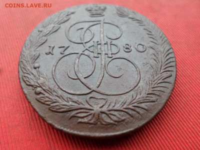 5 копеек 1780 г. ЕМ до 25.09.2022 г. в 22.00 - SAM_4446.JPG