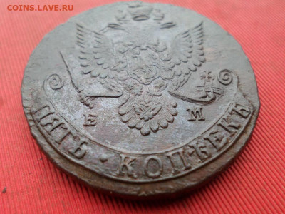 5 копеек 1781 г. ЕМ до 25.09.2022 г. в 22.00 - SAM_4452.JPG