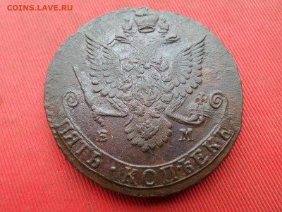 5 копеек 1781 г. ЕМ до 25.09.2022 г. в 22.00 - SAM_4451.JPG