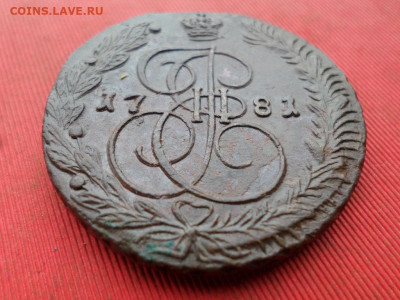 5 копеек 1781 г. ЕМ до 25.09.2022 г. в 22.00 - SAM_4450.JPG