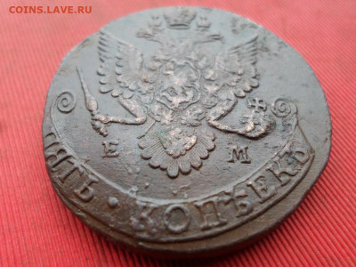 5 копеек 1782 г. ЕМ до 25.09.2022 г. в 22.00 - SAM_4456.JPG