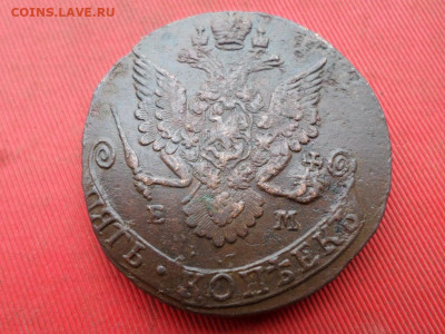 5 копеек 1782 г. ЕМ до 25.09.2022 г. в 22.00 - SAM_4455.JPG