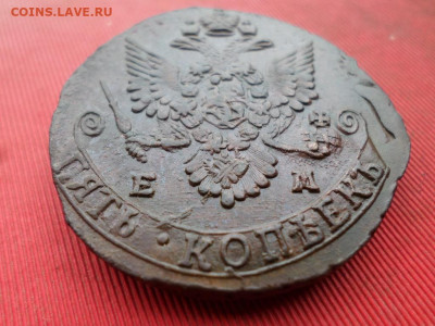 5 копеек 1782 г. ЕМ до 25.09.2022 г. в 22.00 - SAM_4460.JPG