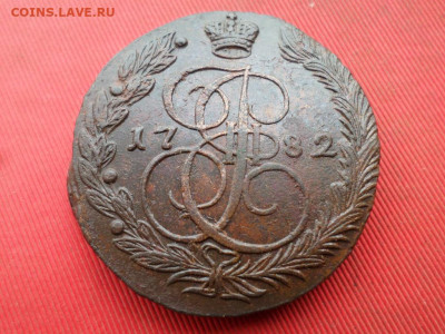 5 копеек 1782 г. ЕМ до 25.09.2022 г. в 22.00 - SAM_4457.JPG