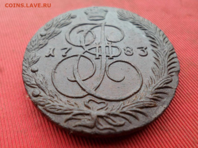 5 копеек 1783 г. ЕМ до 25.09.2022 г. в 22.00 - SAM_4462.JPG
