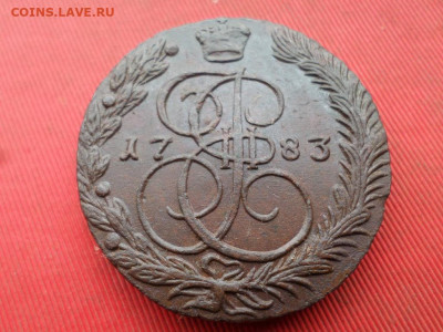 5 копеек 1783 г. ЕМ до 25.09.2022 г. в 22.00 - SAM_4461.JPG