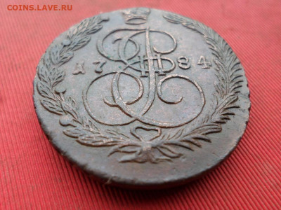5 копеек 1784 г. ЕМ до 25.09.2022 г. в 22.00 - SAM_4466.JPG