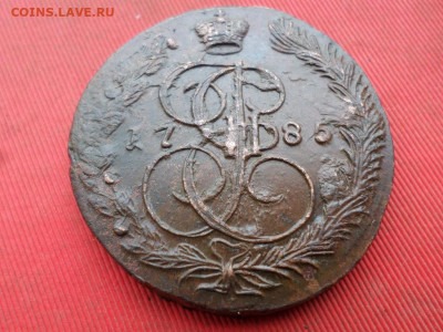 5 копеек 1785 г. ЕМ до 25.09.2022 г. в 22.00 - SAM_4469.JPG