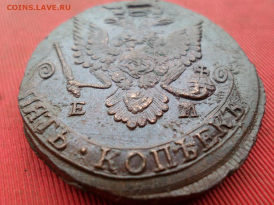5 копеек 1786 г. ЕМ до 25.09.2022 г. в 22.00 - SAM_4476.JPG