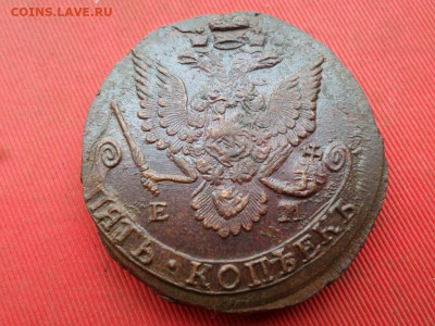 5 копеек 1786 г. ЕМ до 25.09.2022 г. в 22.00 - SAM_4475.JPG