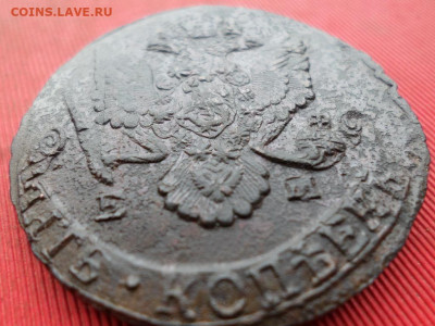 5 копеек 1786 г. ЕМ до 25.09.2022 г. в 22.00 - SAM_4480.JPG