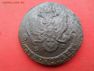 5 копеек 1786 г. ЕМ до 25.09.2022 г. в 22.00 - SAM_4479.JPG