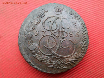 5 копеек 1786 г. ЕМ до 25.09.2022 г. в 22.00 - SAM_4477.JPG