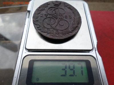 5 копеек 1783 г. ЕМ вес 39.7 гр. до 25.09.2022 г. в 22.00 - SAM_4485.JPG