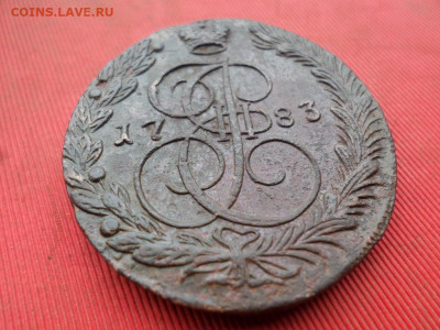 5 копеек 1783 г. ЕМ вес 39.7 гр. до 25.09.2022 г. в 22.00 - SAM_4482.JPG