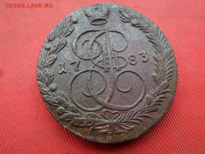 5 копеек 1783 г. ЕМ вес 39.7 гр. до 25.09.2022 г. в 22.00 - SAM_4481.JPG