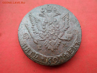 5 копеек 1783 г. ЕМ вес 60.3 гр. до 25.09.2022 г. в 22.00 - SAM_4493.JPG