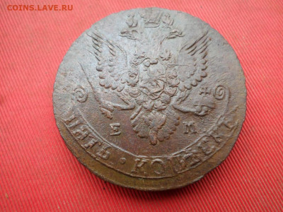 5 копеек 1782 г. ЕМ вес 60.9 гр. до 25.09.2022 г. в 22.00 - SAM_4498.JPG